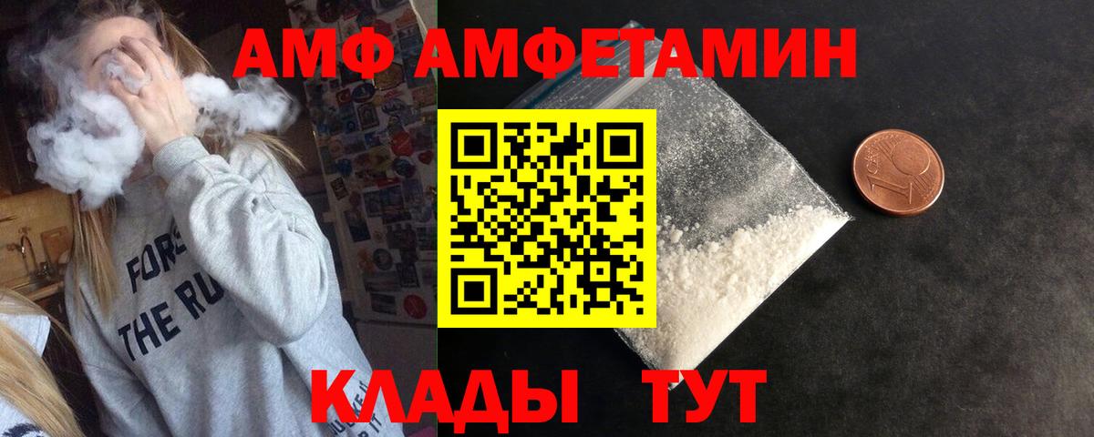 Рославль  АМФ VHQ  Вход с VPN 