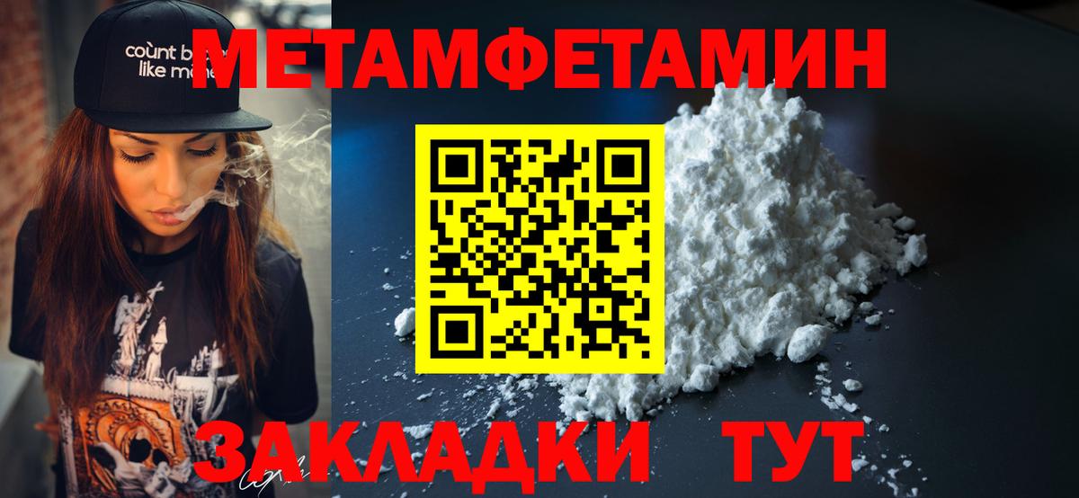 АМФЕТАМИН 98% Рославль