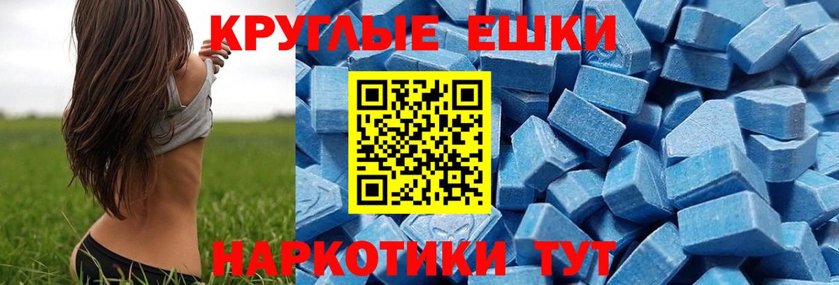 ЭКСТАЗИ louis Vuitton  ЭКСТАЗИ 280 MDMA  ЭКСТАЗИ  Рославль  Вход с VPN 