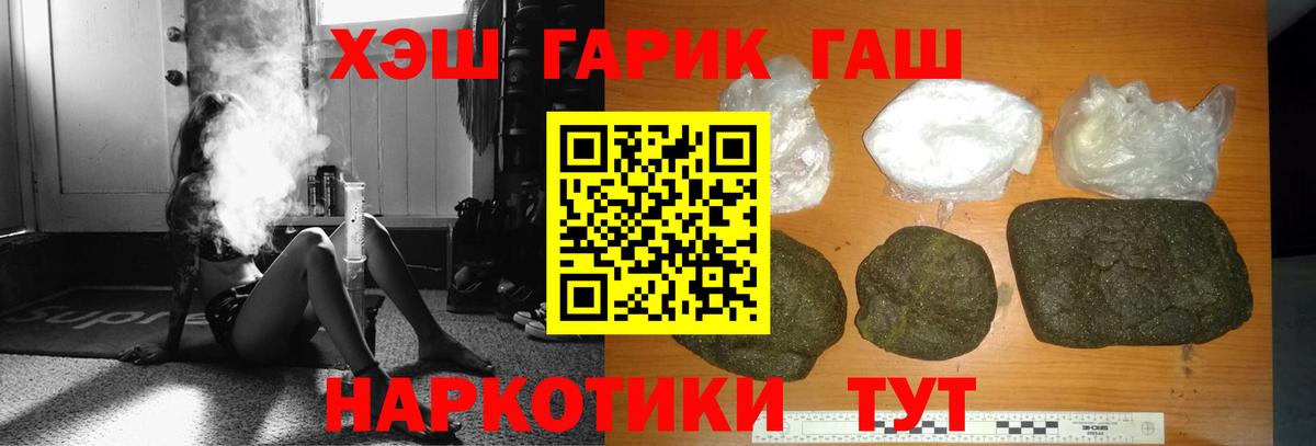 Гашиш ice o lator Рославль