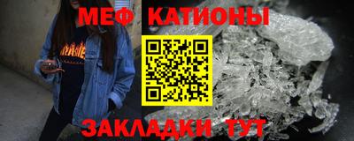 каннабис Рузаевка