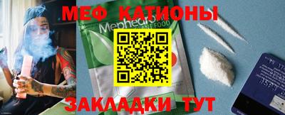 каннабис Рузаевка