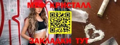 mix Рыбинск