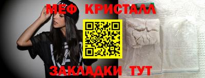 mix Рыбинск
