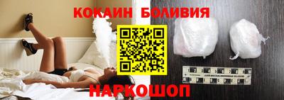 кокаин колумбия Рязань