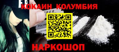 mix Рыбинск
