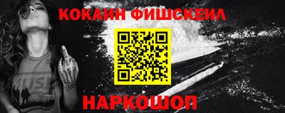 mix Рыбинск