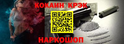 кокаин колумбия Рязань
