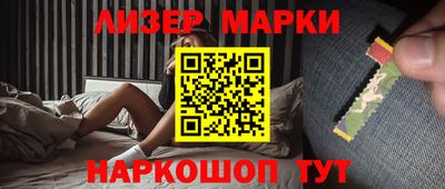 каннабис Рузаевка
