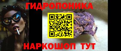 каннабис Рузаевка