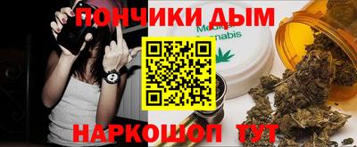 каннабис Рузаевка