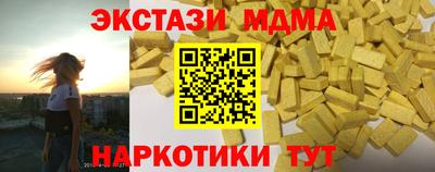 каннабис Рузаевка
