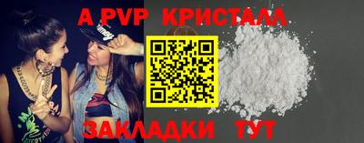 mix Рыбинск