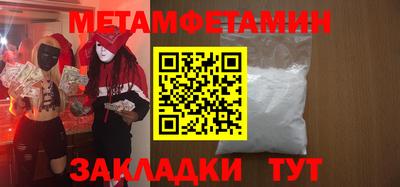 каннабис Рузаевка