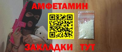 каннабис Рузаевка