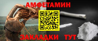 каннабис Рузаевка