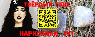 каннабис Рузаевка