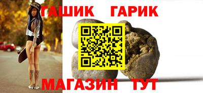 каннабис Рузаевка