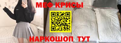 каннабис Рузаевка