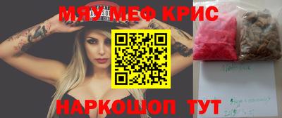 mix Рыбинск
