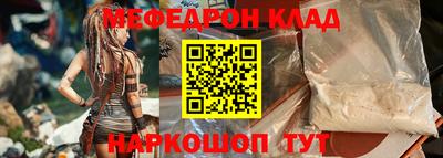 mix Рыбинск