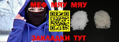 mix Рыбинск