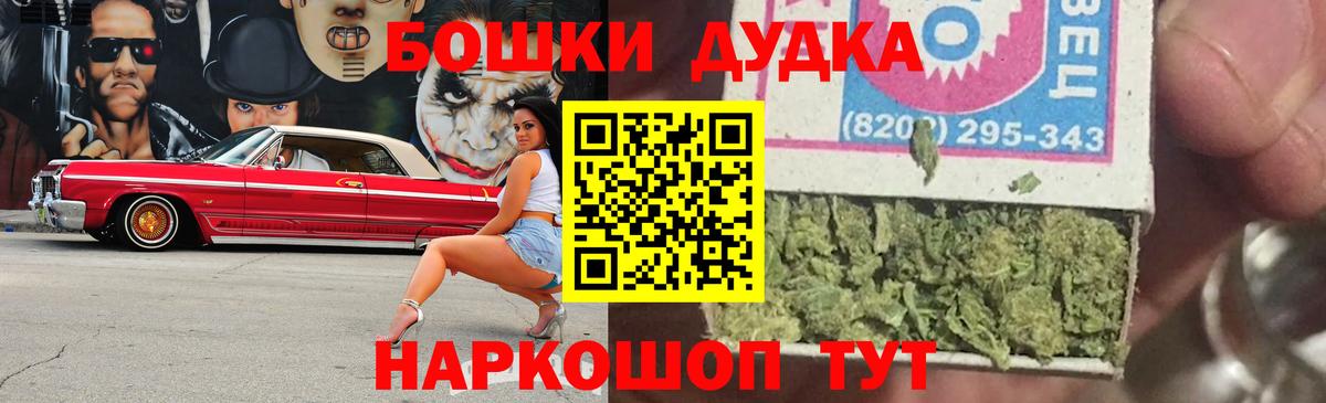 Рославль  Бошки марихуана THC 21%  Шишки марихуана марихуана  МАРИХУАНА Ganja  Вход с VPN 