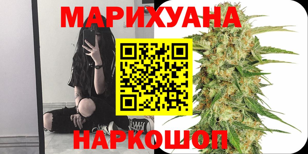 Конопля LSD WEED Рославль